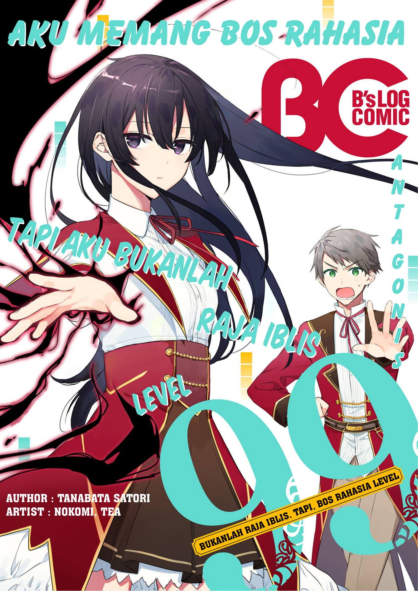 Akuyaku Reijou Level 99: Watashi wa Ura-Boss desu ga Maou dewa Arimasen Chapter 1 - halaman 1