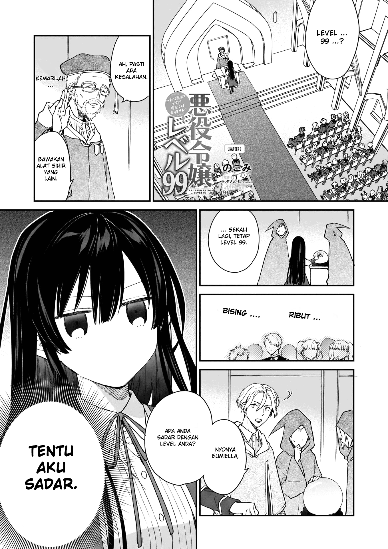 Akuyaku Reijou Level 99: Watashi wa Ura-Boss desu ga Maou dewa Arimasen Chapter 1 - halaman 4