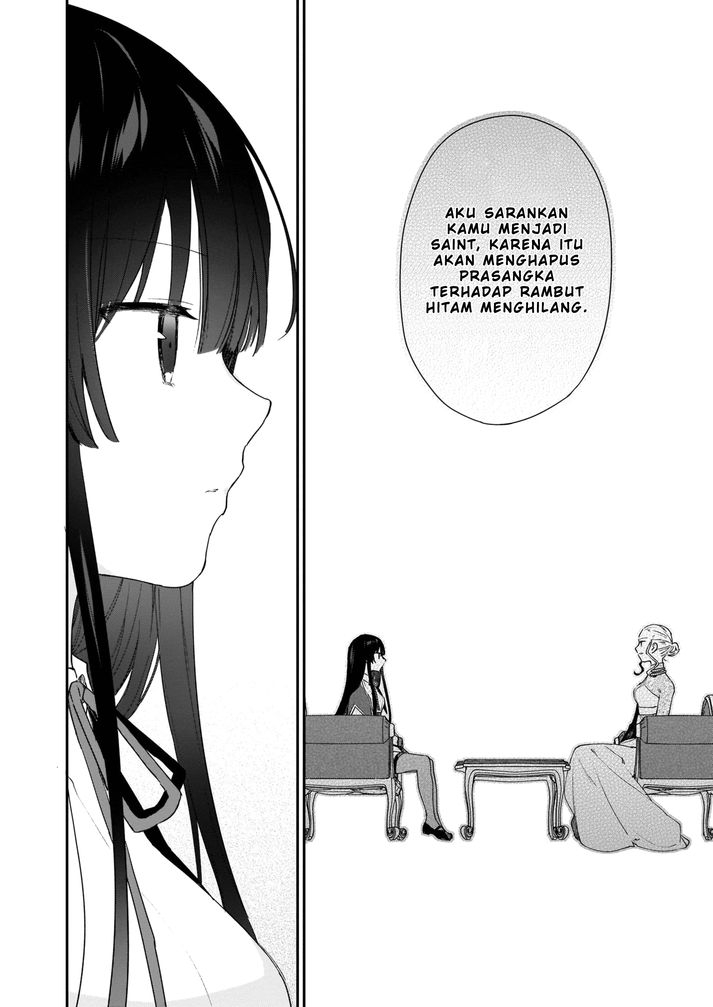 Akuyaku Reijou Level 99: Watashi wa Ura-Boss desu ga Maou dewa Arimasen Chapter 3 - halaman 11