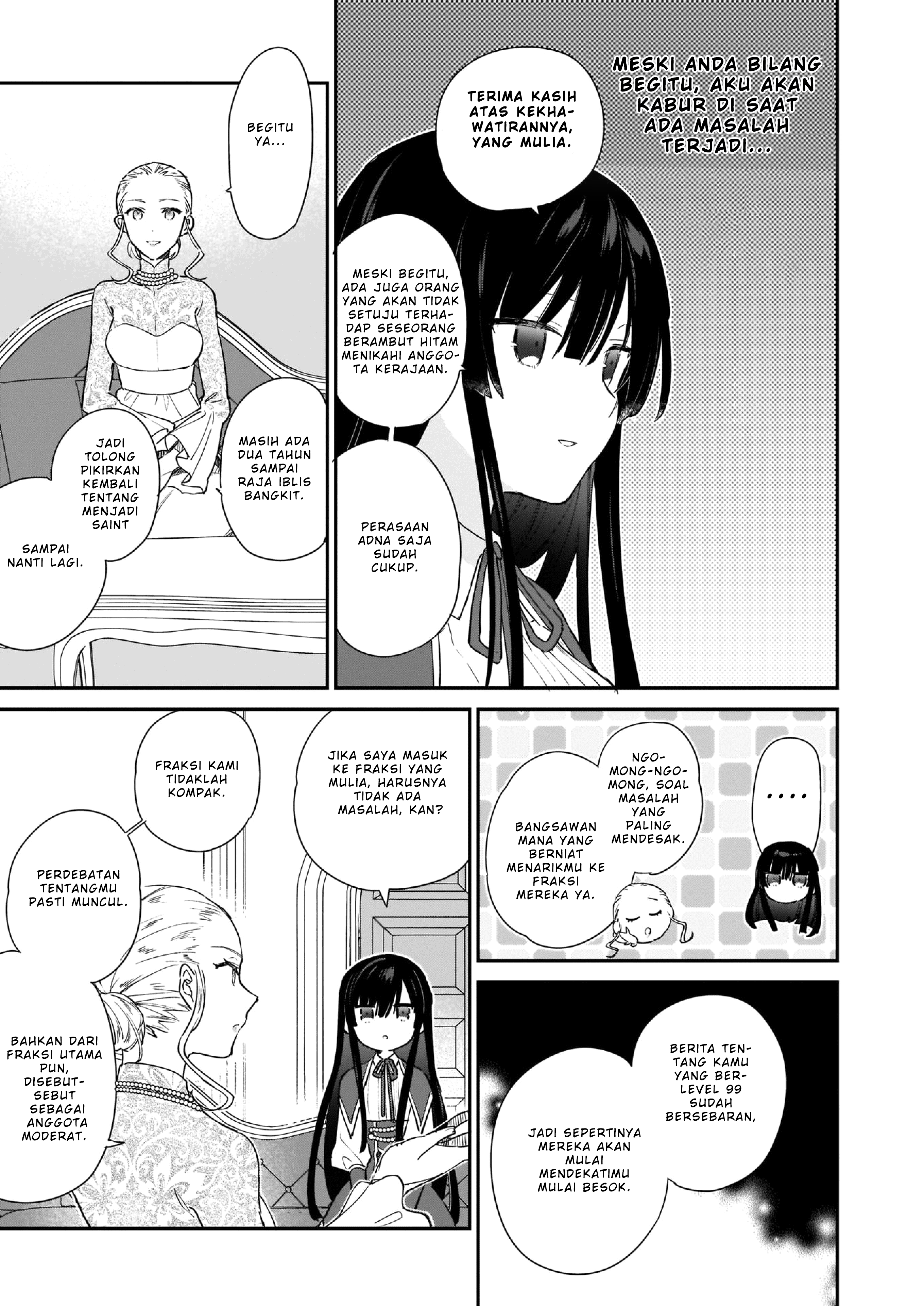 Akuyaku Reijou Level 99: Watashi wa Ura-Boss desu ga Maou dewa Arimasen Chapter 3 - halaman 12