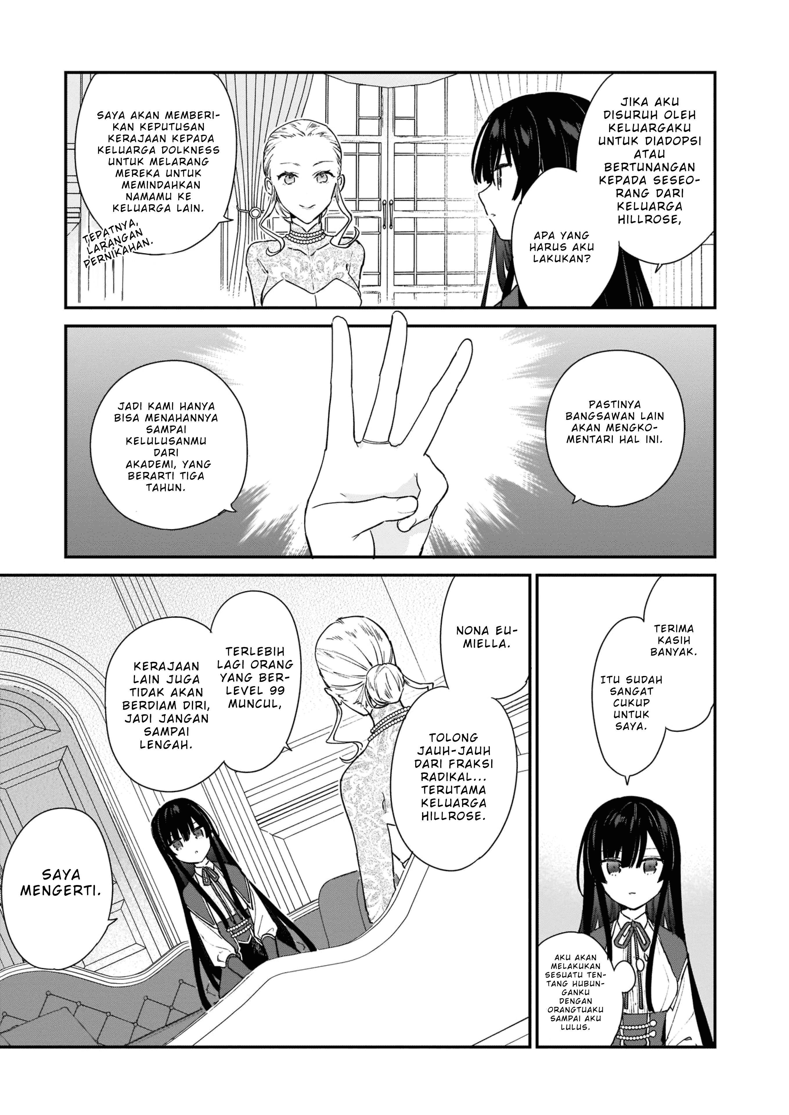 Akuyaku Reijou Level 99: Watashi wa Ura-Boss desu ga Maou dewa Arimasen Chapter 3 - halaman 14