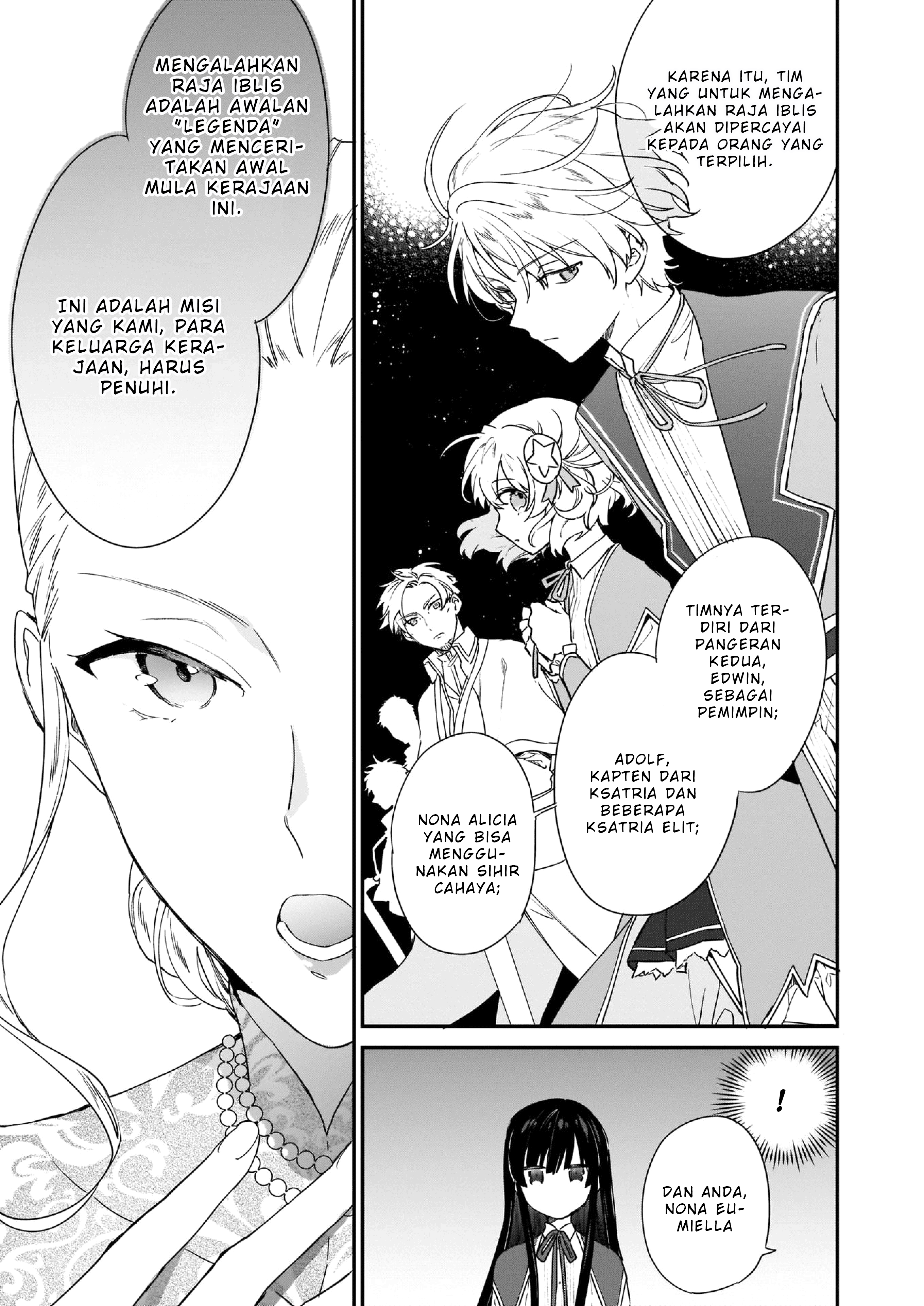 Akuyaku Reijou Level 99: Watashi wa Ura-Boss desu ga Maou dewa Arimasen Chapter 3 - halaman 4