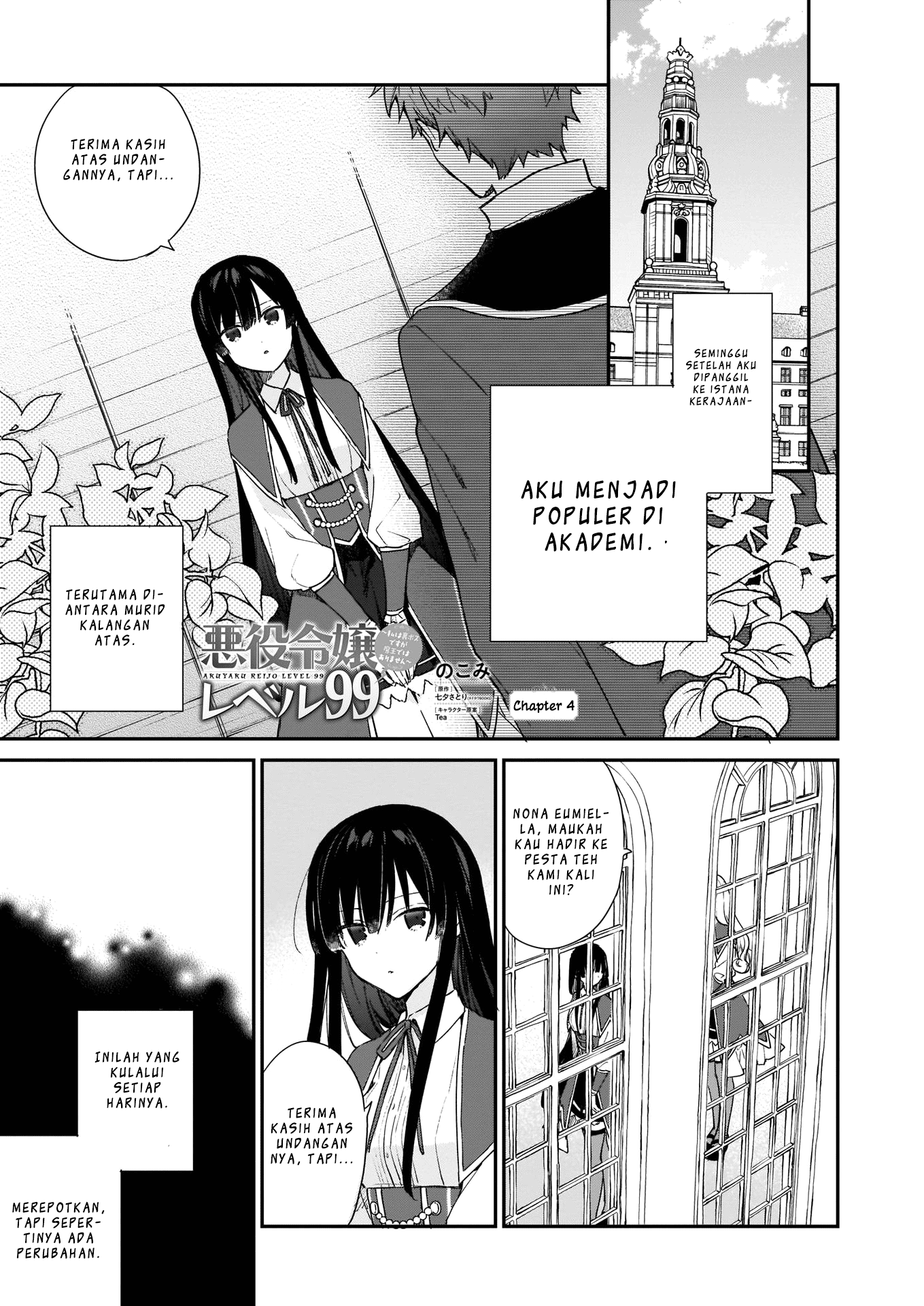 Akuyaku Reijou Level 99: Watashi wa Ura-Boss desu ga Maou dewa Arimasen Chapter 4 - halaman 3