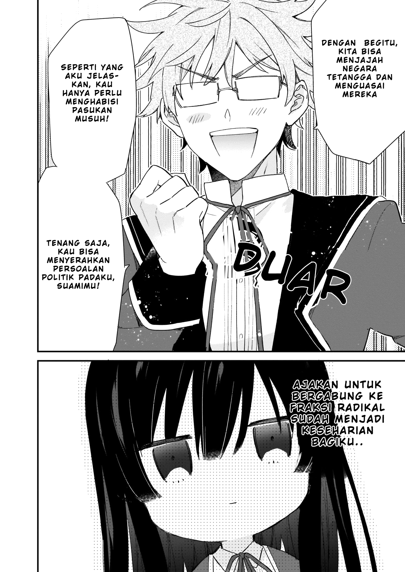 Akuyaku Reijou Level 99: Watashi wa Ura-Boss desu ga Maou dewa Arimasen Chapter 4 - halaman 6