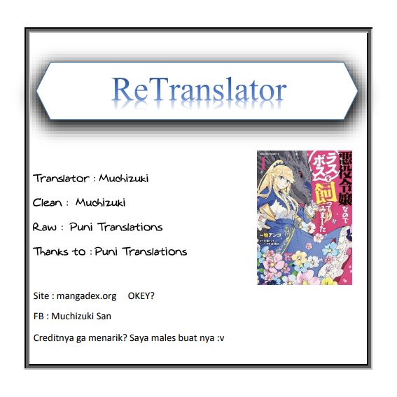 Akuyaku Reijou nanode Last Boss wo Kattemimashita Chapter 4.5 - halaman 1