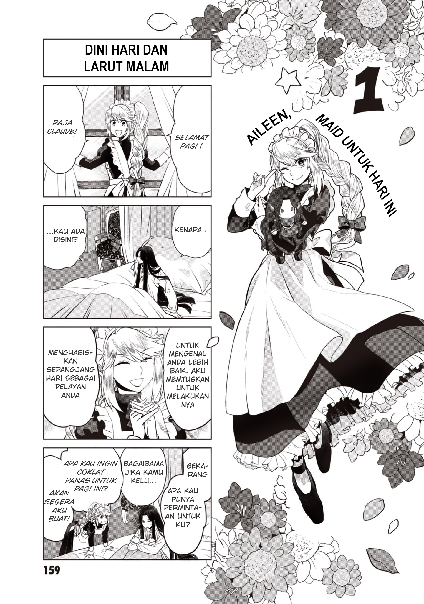 Akuyaku Reijou nanode Last Boss wo Kattemimashita Chapter 4.5 - halaman 3