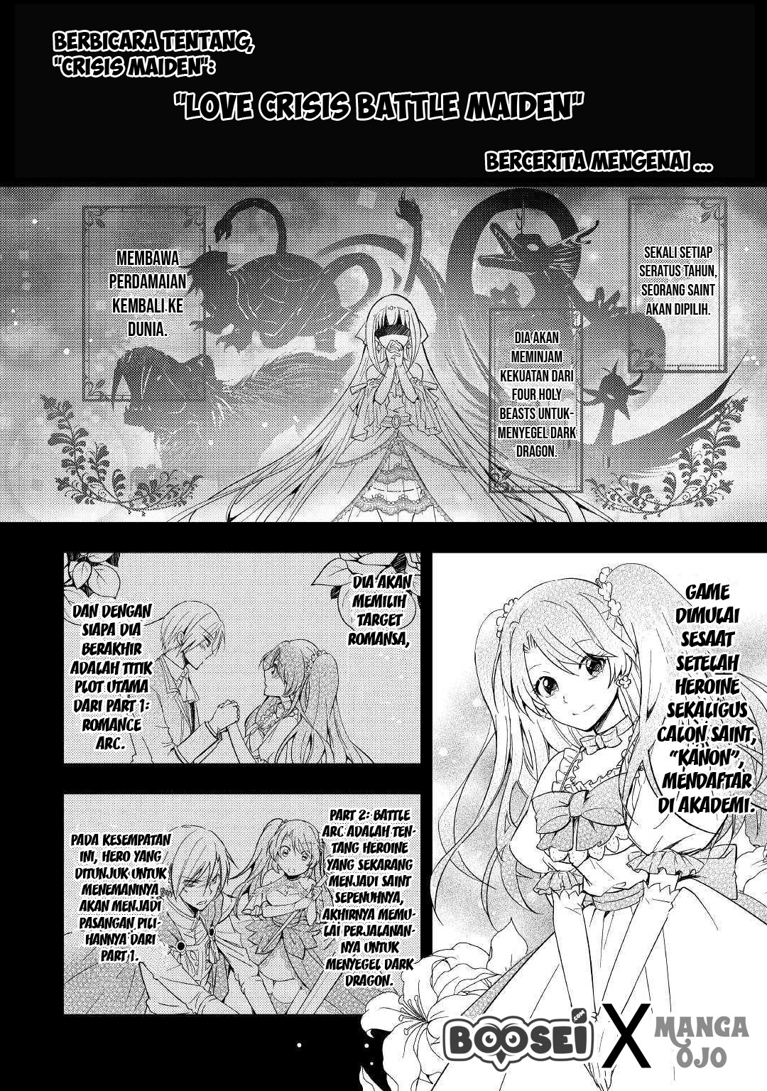Akuyaku Reijou ni Narimashita. Chapter 1 - halaman 11