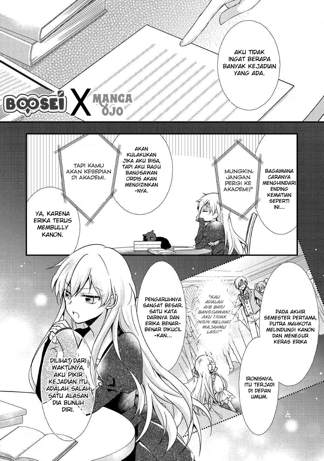 Akuyaku Reijou ni Narimashita. Chapter 1 - halaman 21