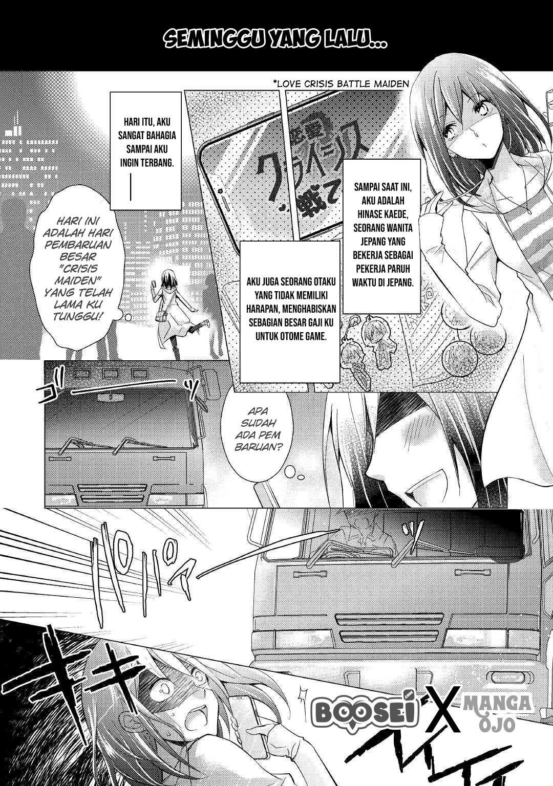 Akuyaku Reijou ni Narimashita. Chapter 1 - halaman 3
