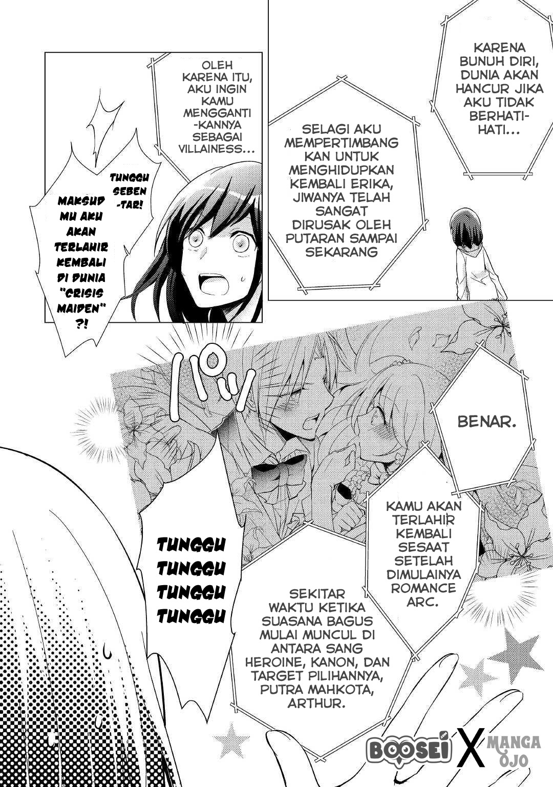 Akuyaku Reijou ni Narimashita. Chapter 1 - halaman 7