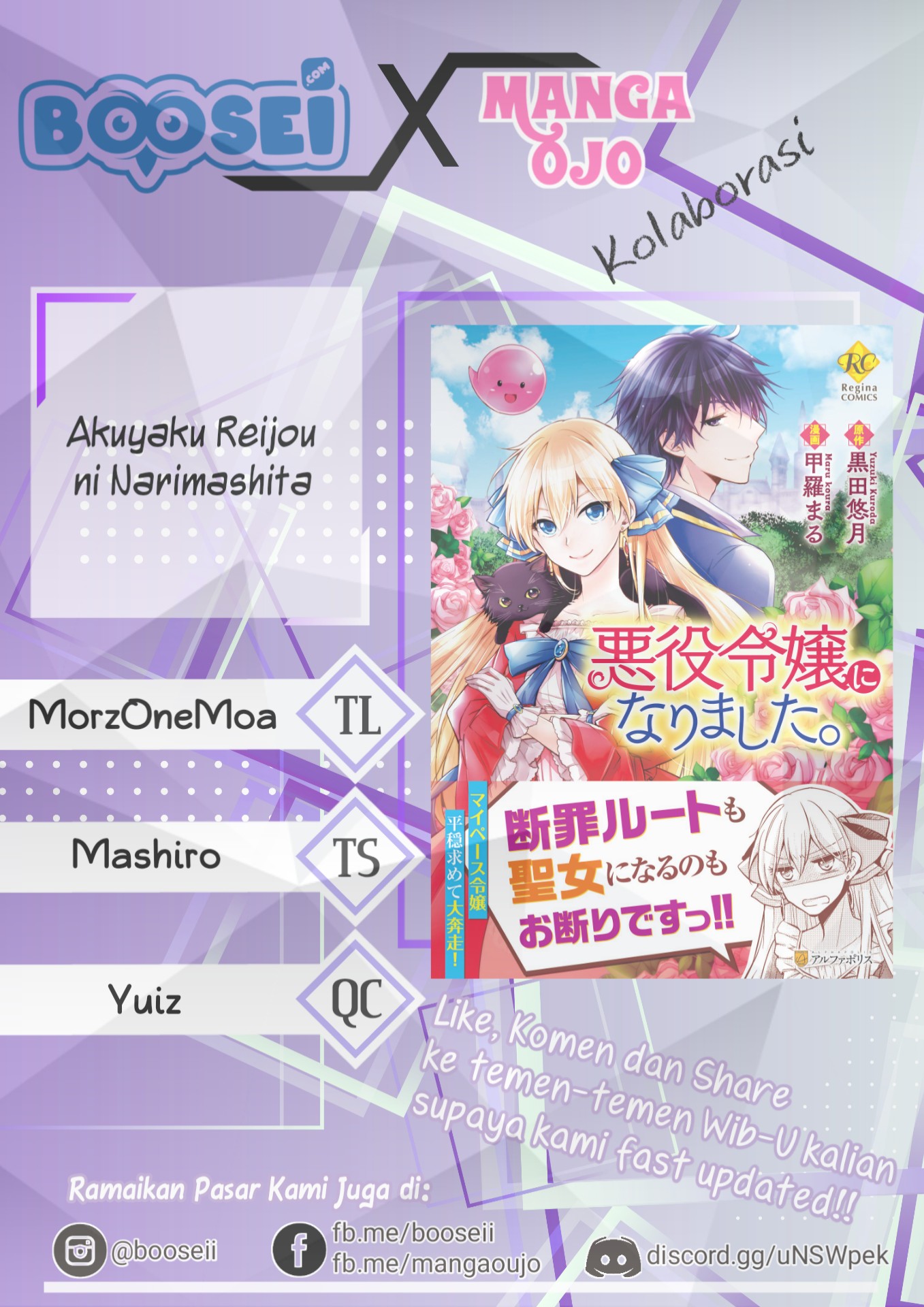 Akuyaku Reijou ni Narimashita. Chapter 2 - halaman 1