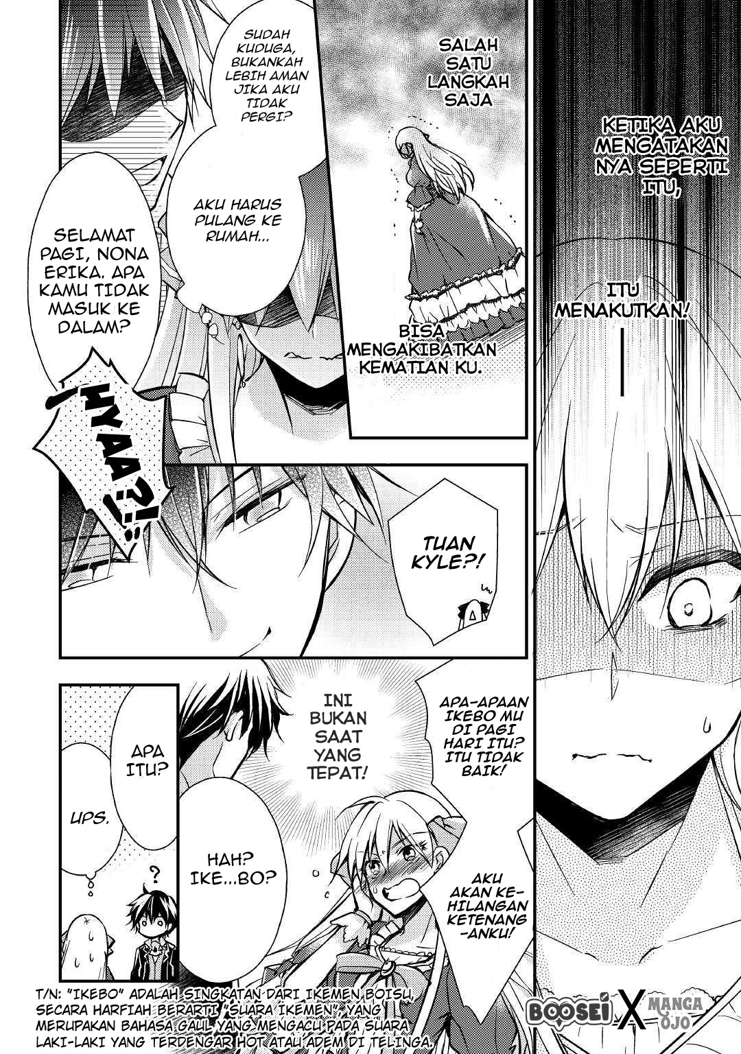 Akuyaku Reijou ni Narimashita. Chapter 2 - halaman 19
