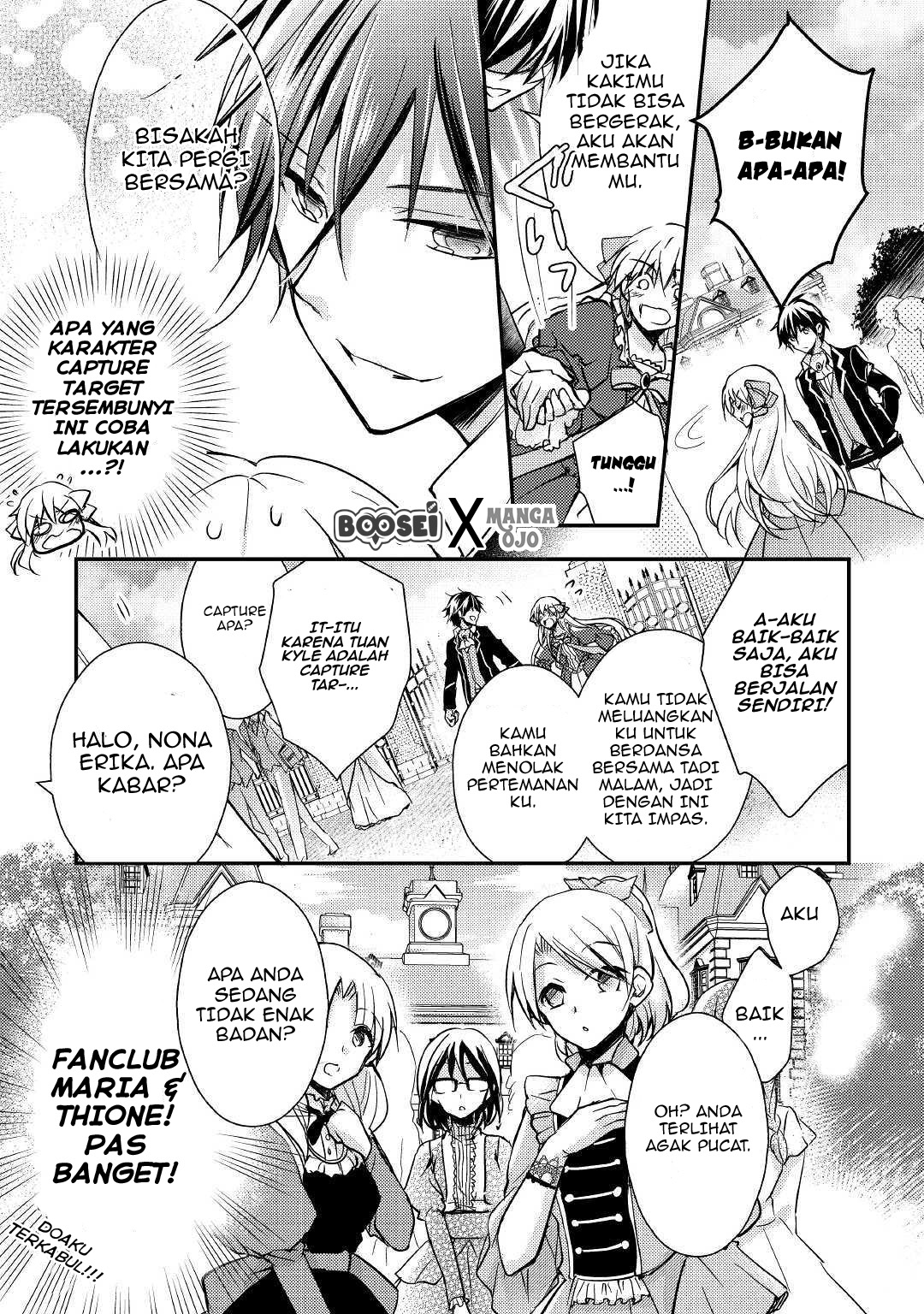 Akuyaku Reijou ni Narimashita. Chapter 2 - halaman 20