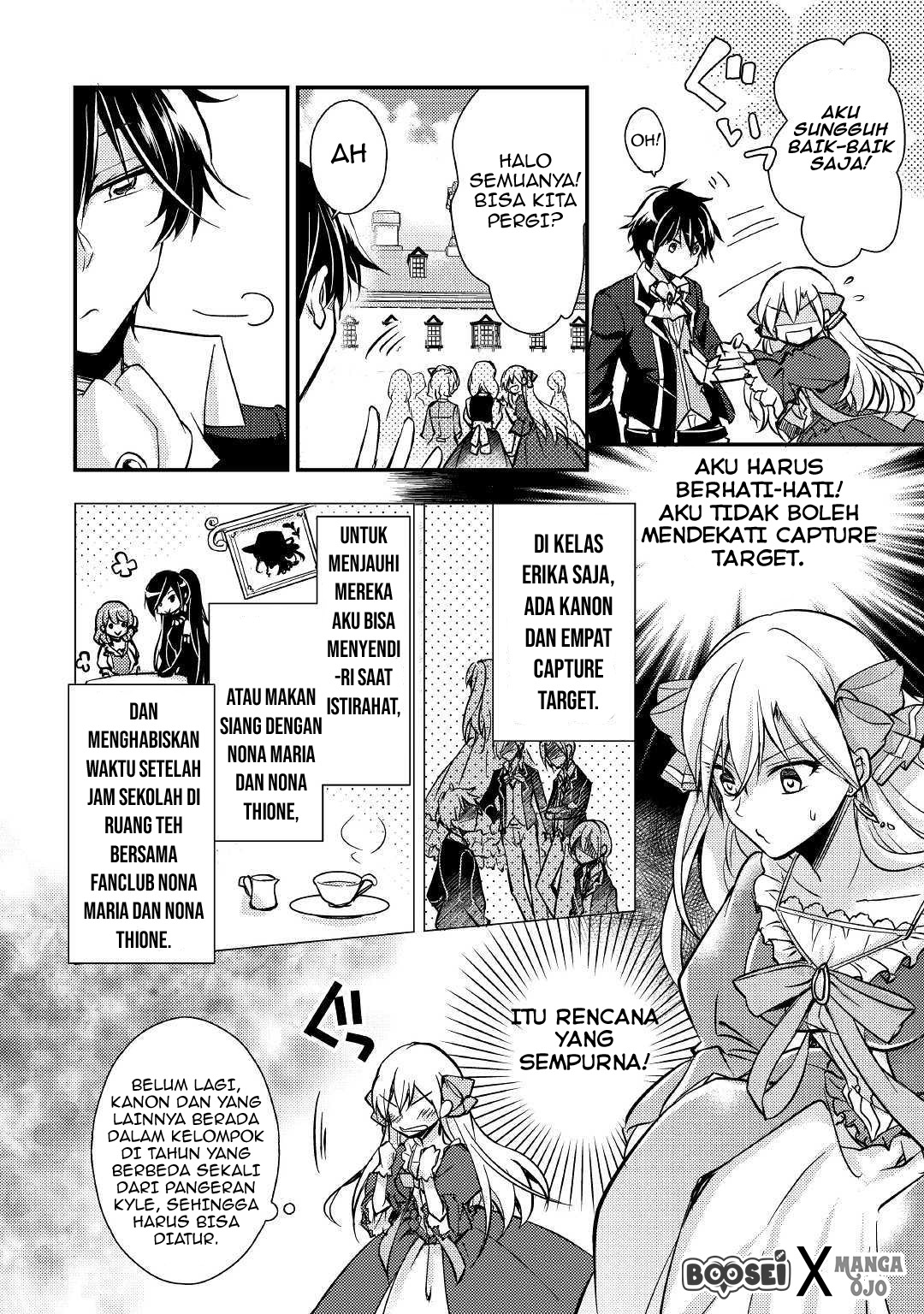 Akuyaku Reijou ni Narimashita. Chapter 2 - halaman 21