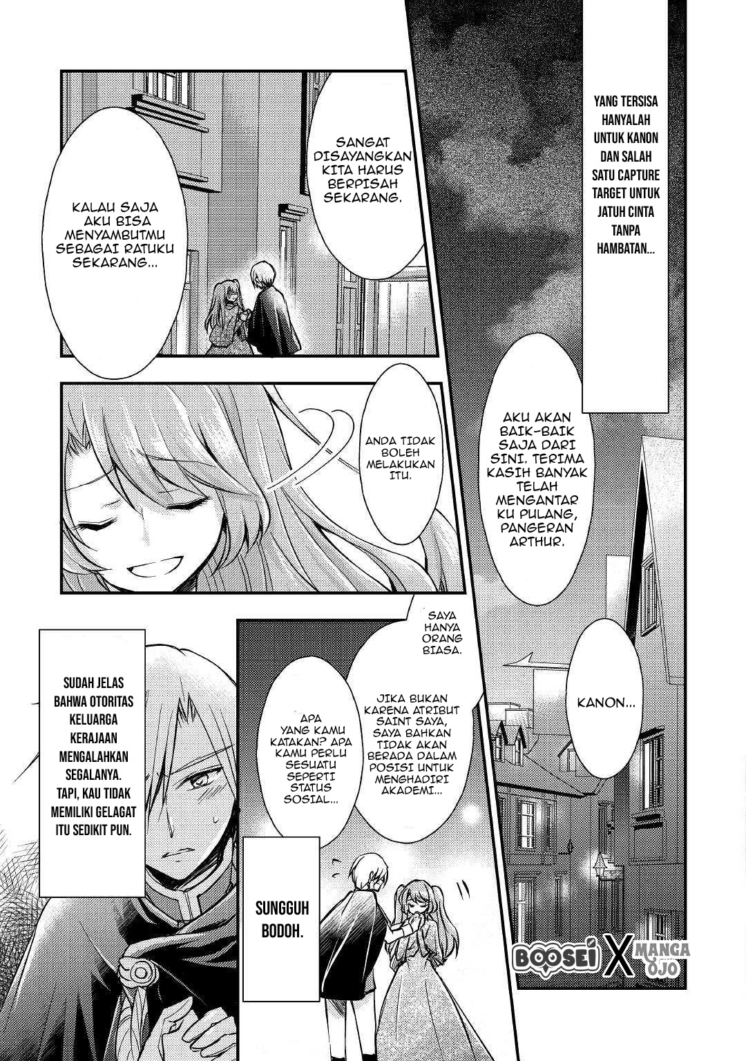 Akuyaku Reijou ni Narimashita. Chapter 2 - halaman 22