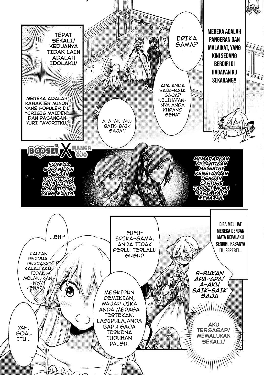 Akuyaku Reijou ni Narimashita. Chapter 2 - halaman 8