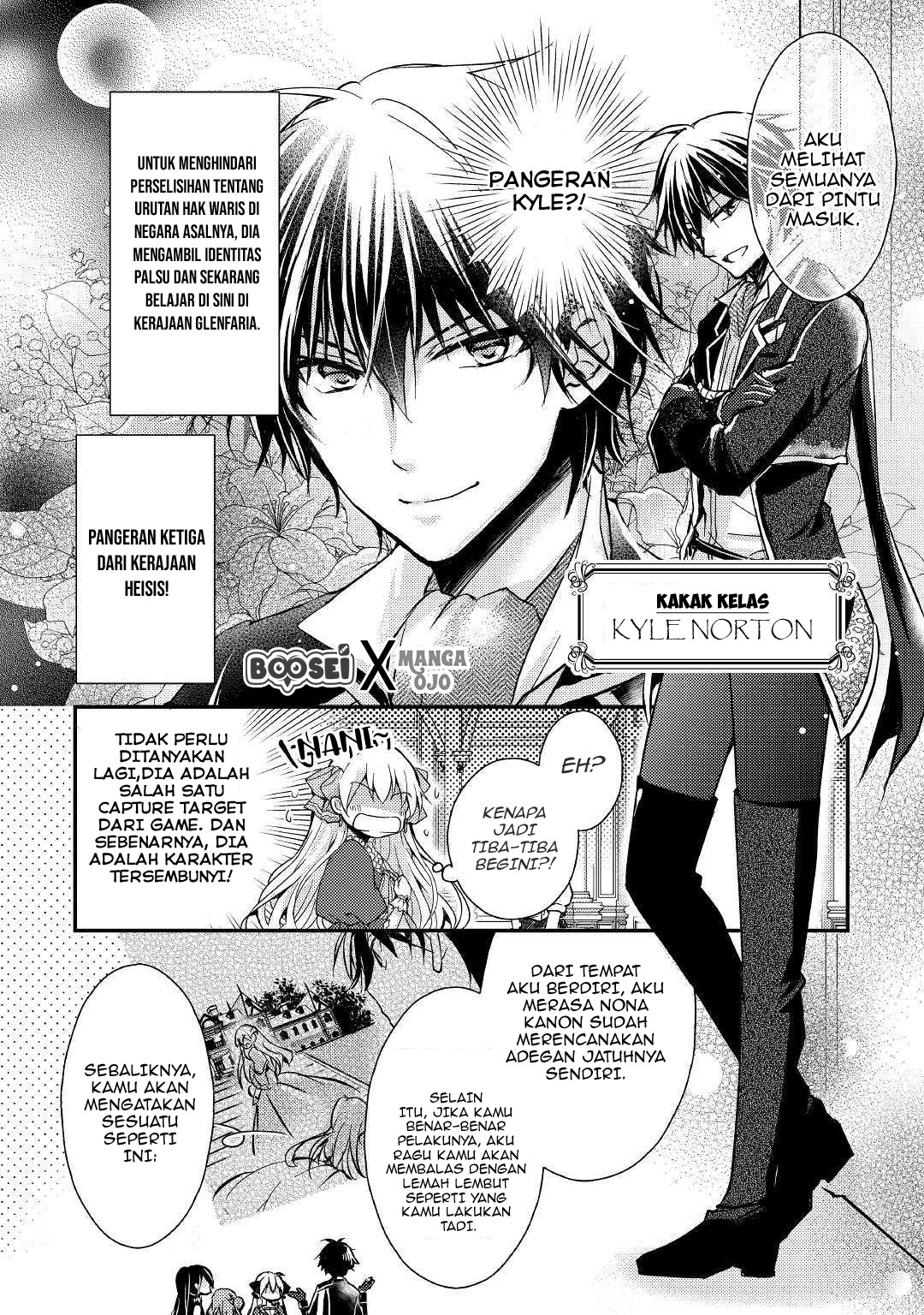 Akuyaku Reijou ni Narimashita. Chapter 2 - halaman 9