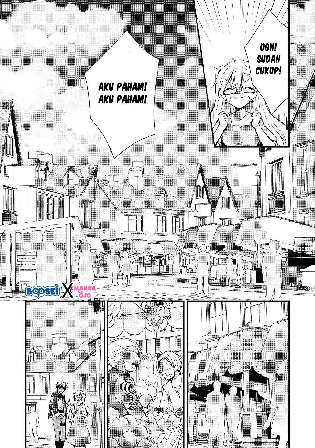 Akuyaku Reijou ni Narimashita. Chapter 3 - halaman 13