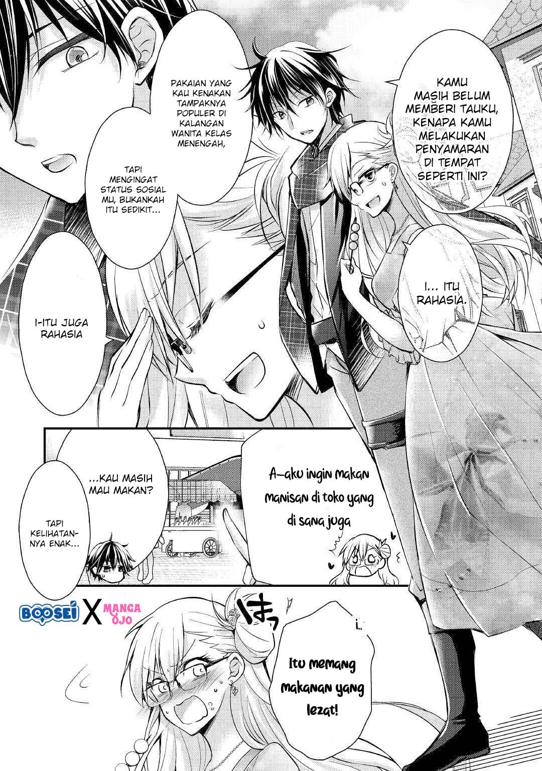 Akuyaku Reijou ni Narimashita. Chapter 3 - halaman 14