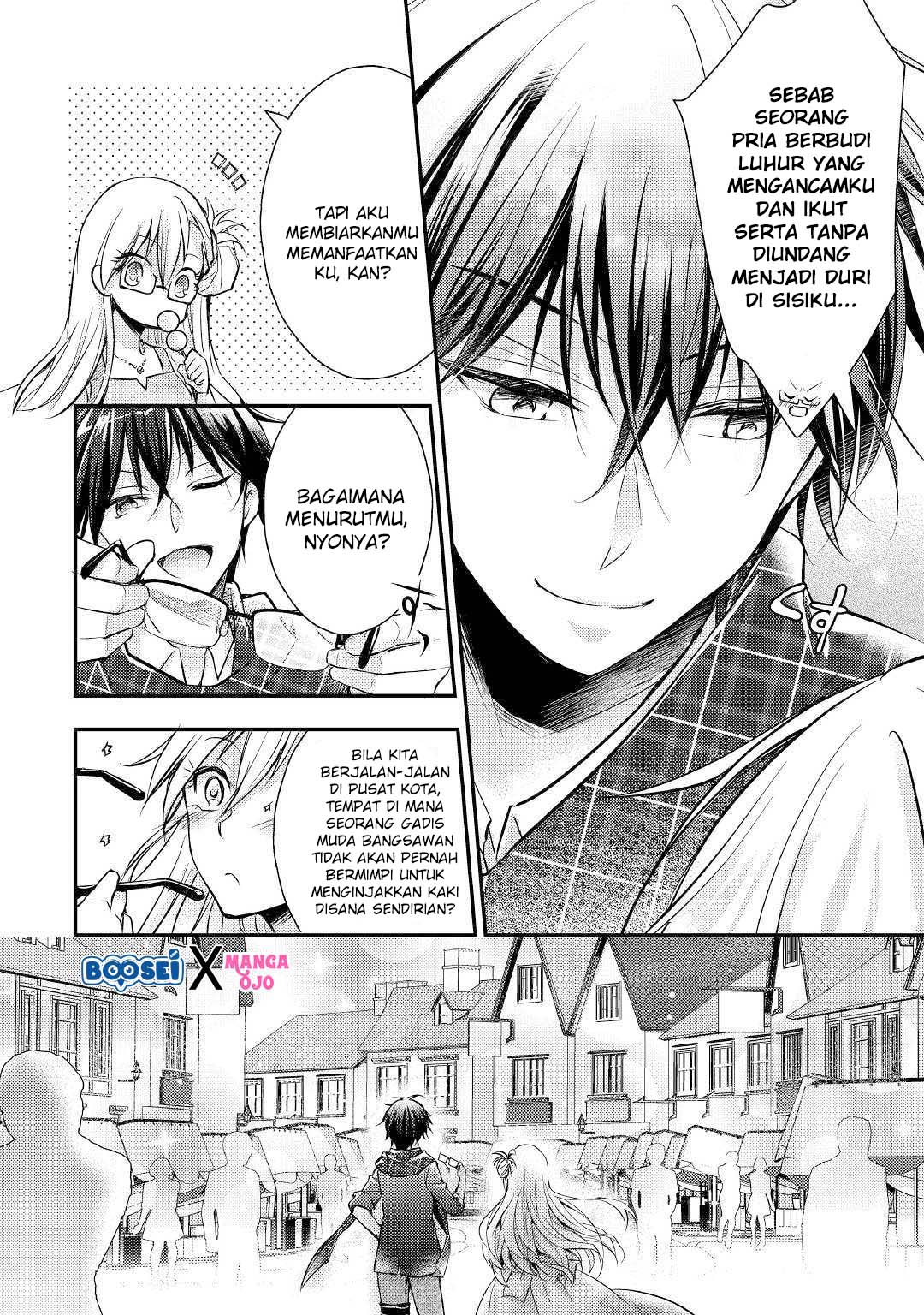 Akuyaku Reijou ni Narimashita. Chapter 3 - halaman 15