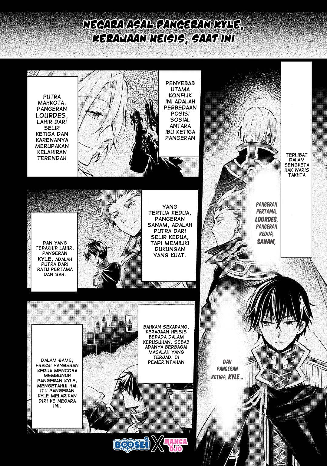 Akuyaku Reijou ni Narimashita. Chapter 3 - halaman 23