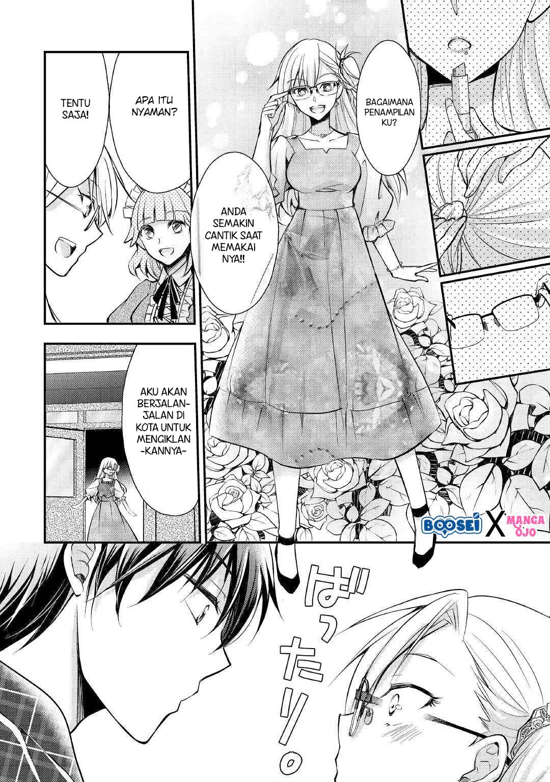Akuyaku Reijou ni Narimashita. Chapter 3 - halaman 5