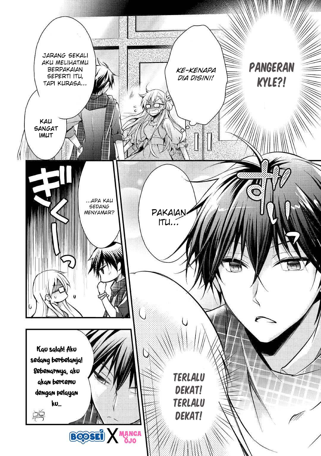 Akuyaku Reijou ni Narimashita. Chapter 3 - halaman 7