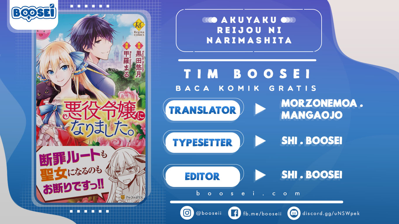 Akuyaku Reijou ni Narimashita. Chapter 4 - halaman 1