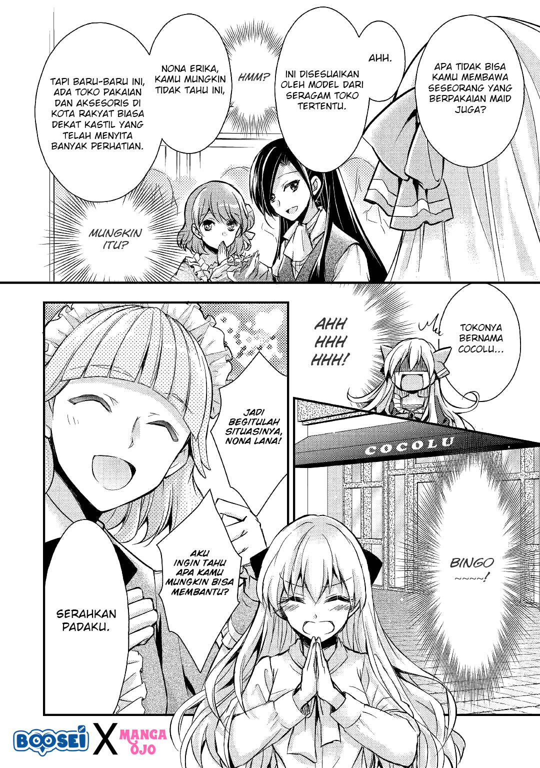 Akuyaku Reijou ni Narimashita. Chapter 4 - halaman 12