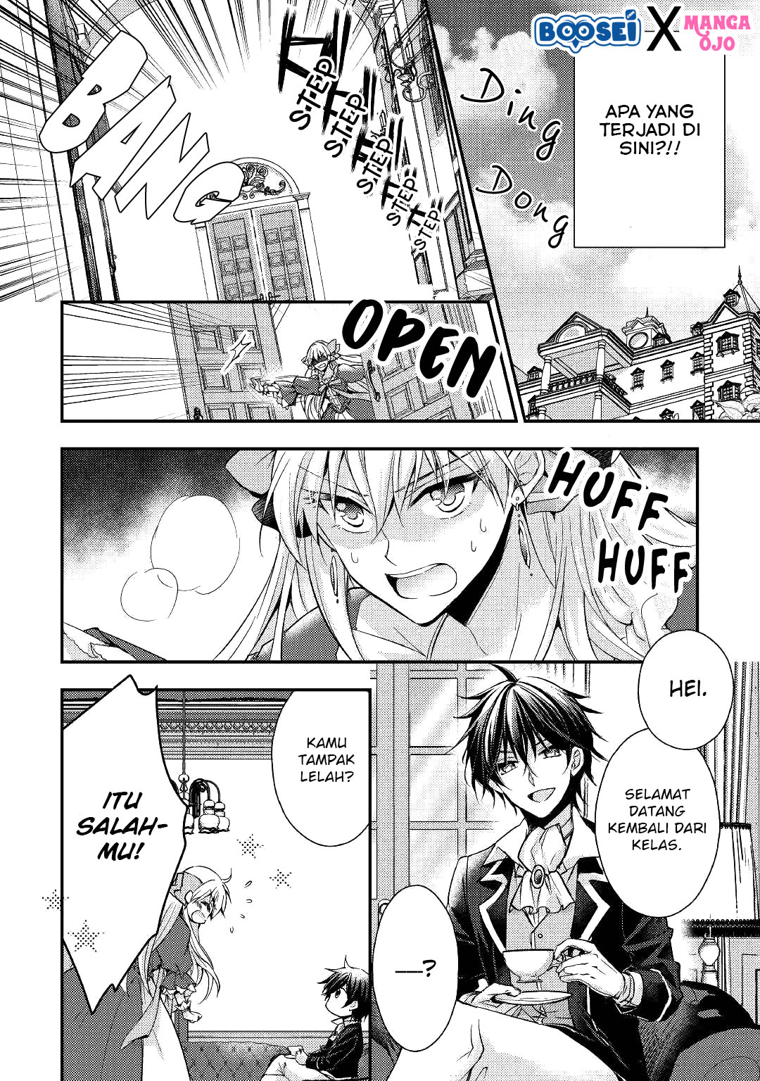 Akuyaku Reijou ni Narimashita. Chapter 4 - halaman 24