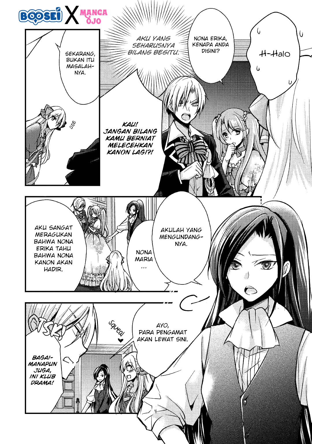Akuyaku Reijou ni Narimashita. Chapter 4 - halaman 4