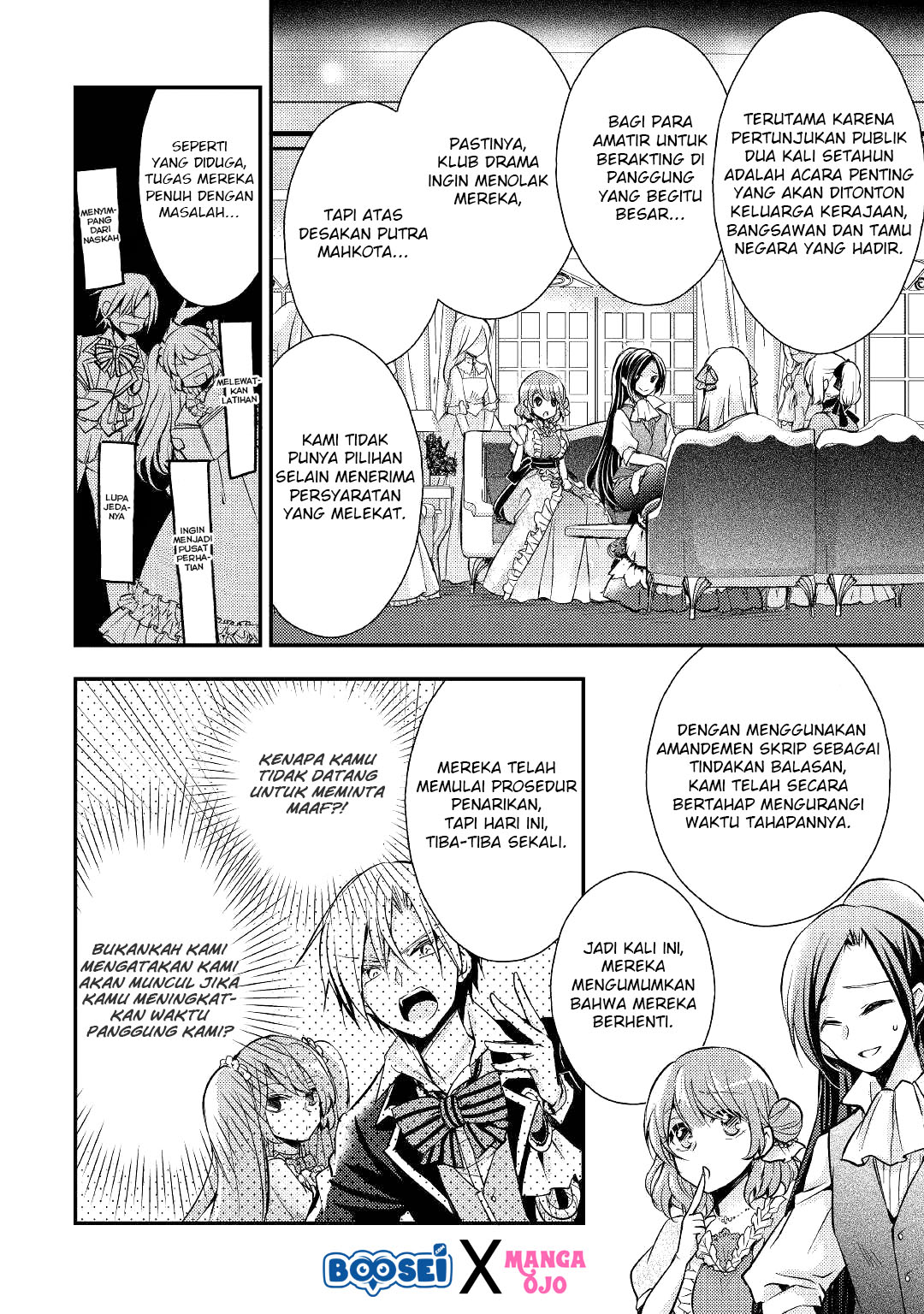 Akuyaku Reijou ni Narimashita. Chapter 4 - halaman 6
