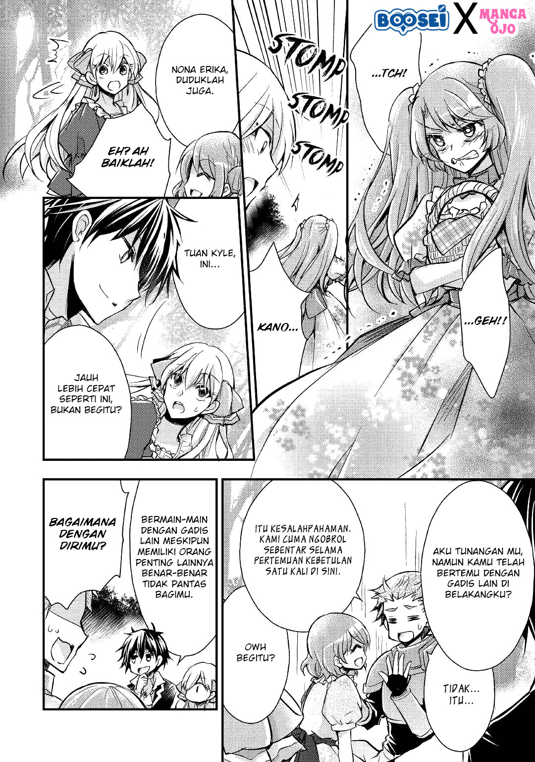 Akuyaku Reijou ni Narimashita. Chapter 5 - halaman 26