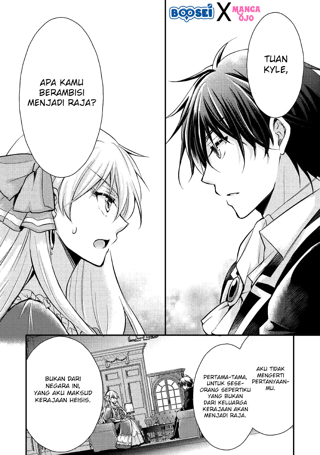 Akuyaku Reijou ni Narimashita. Chapter 5 - halaman 4