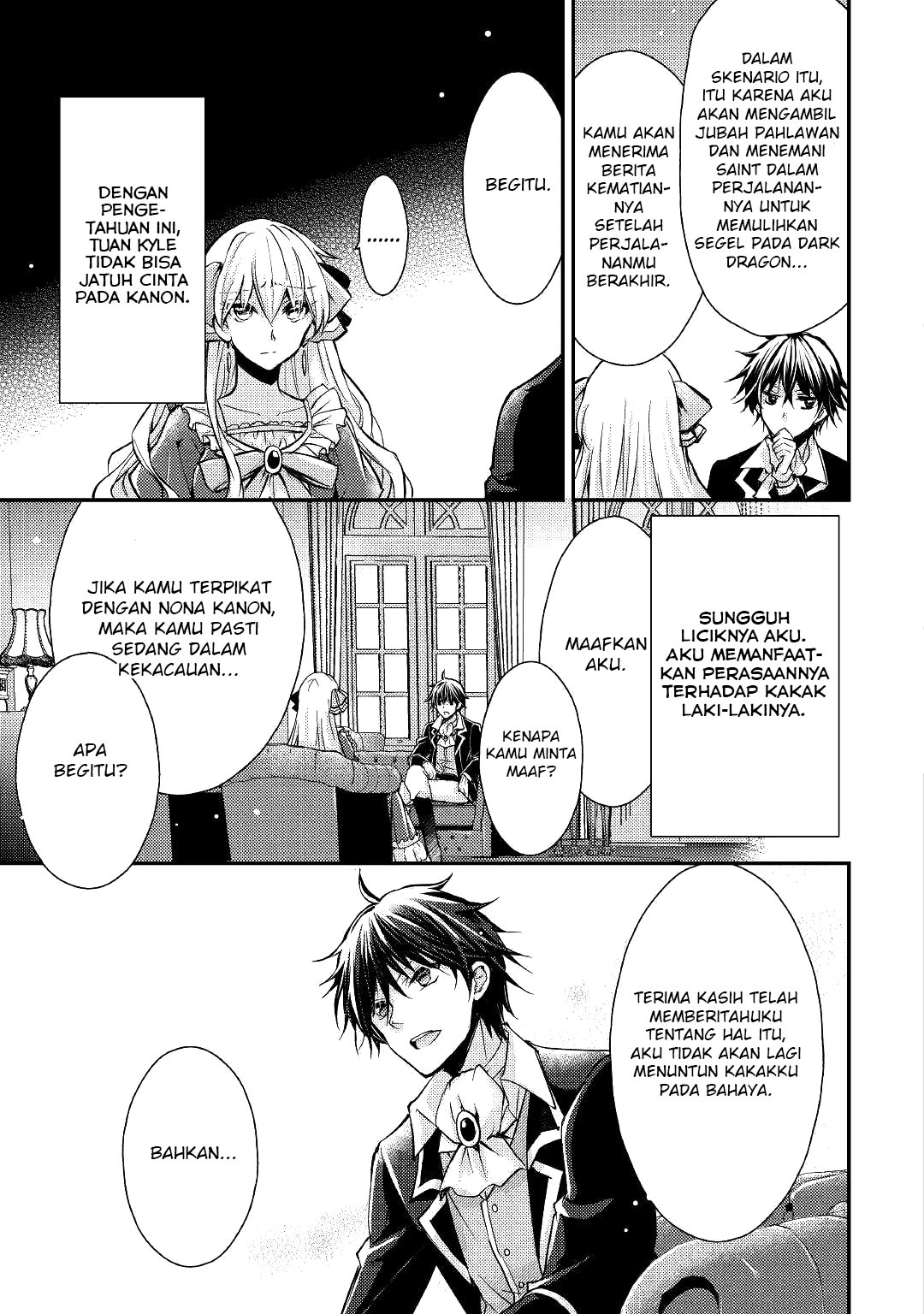 Akuyaku Reijou ni Narimashita. Chapter 5 - halaman 9