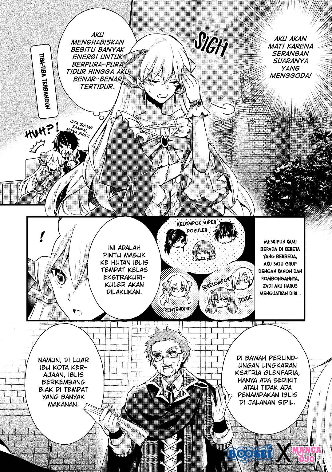 Akuyaku Reijou ni Narimashita. Chapter 6 - halaman 5