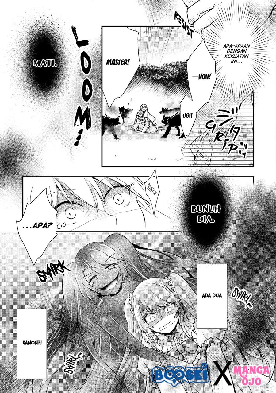 Akuyaku Reijou ni Narimashita. Chapter 7 - halaman 15