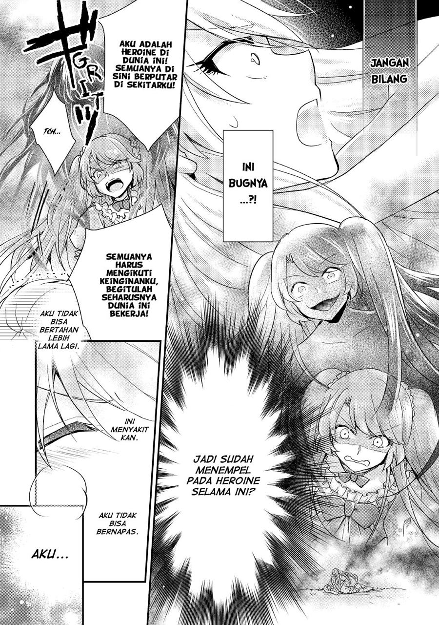 Akuyaku Reijou ni Narimashita. Chapter 7 - halaman 16