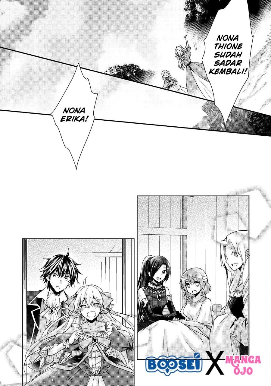 Akuyaku Reijou ni Narimashita. Chapter 7 - halaman 29