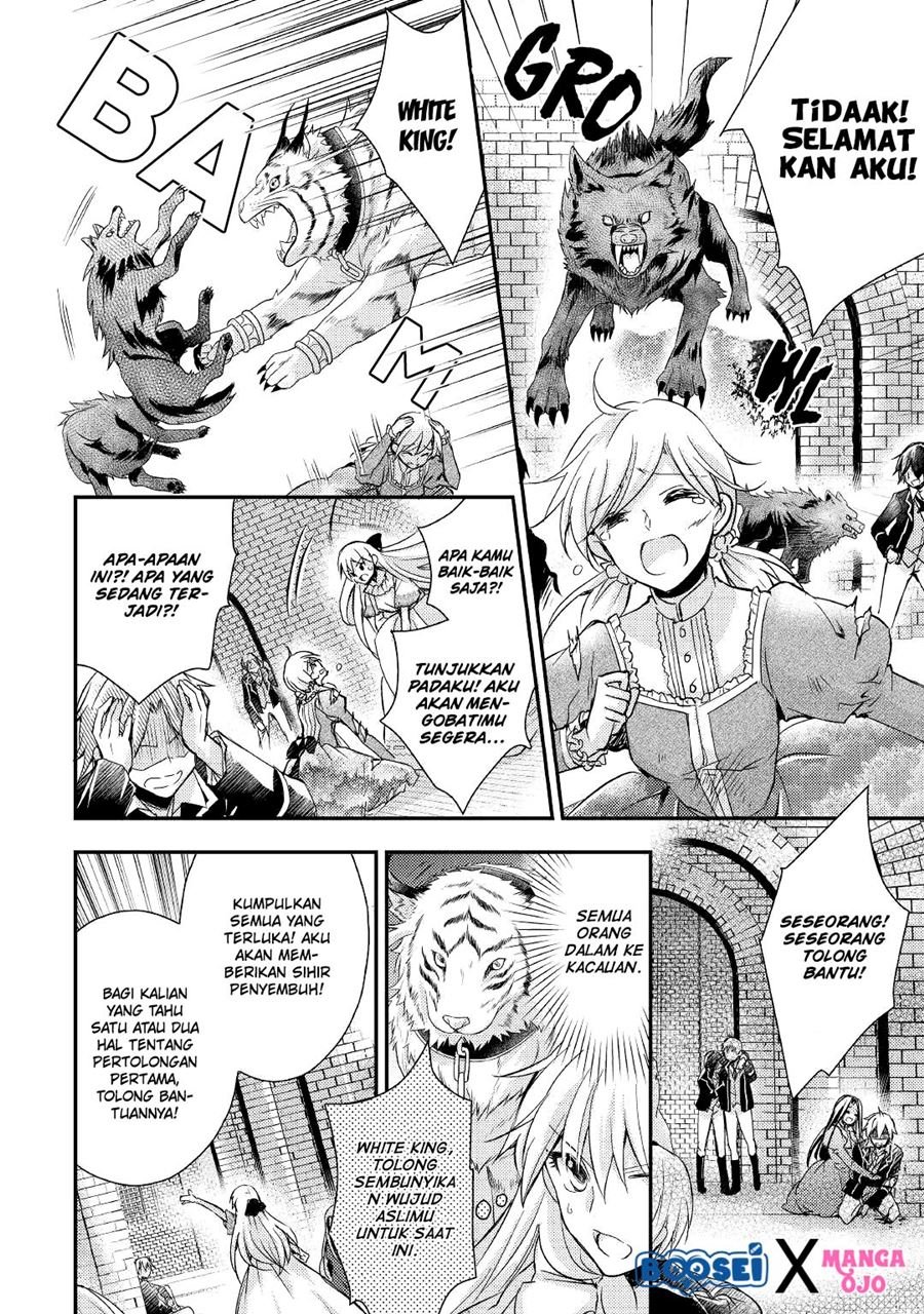 Akuyaku Reijou ni Narimashita. Chapter 7 - halaman 4