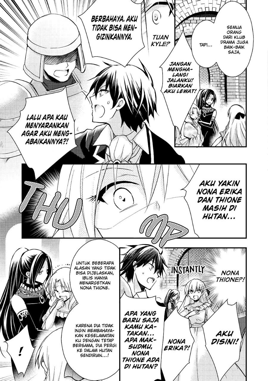 Akuyaku Reijou ni Narimashita. Chapter 7 - halaman 7