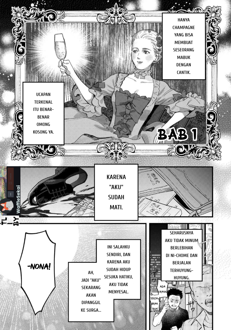 Akuyaku Reijou ni Onee ga Tensei shita kedo Nanimo Mondai ga Nai Ken Chapter 1 - halaman 1
