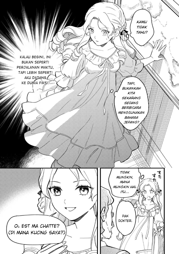 Akuyaku Reijou ni Onee ga Tensei shita kedo Nanimo Mondai ga Nai Ken Chapter 1 - halaman 11
