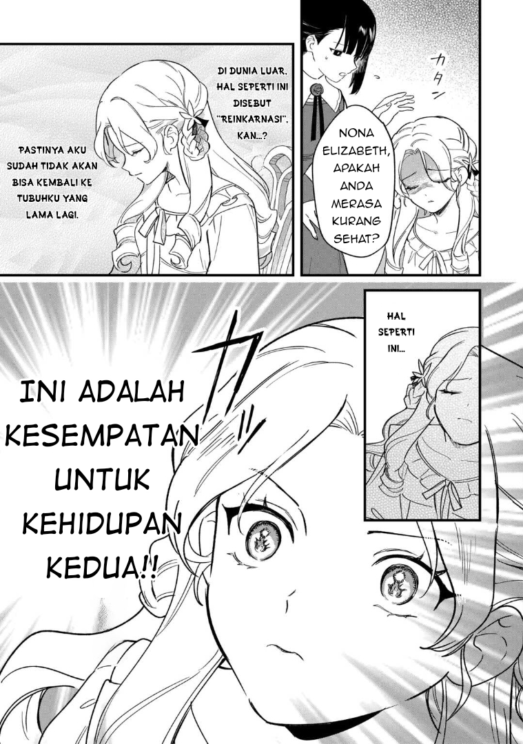 Akuyaku Reijou ni Onee ga Tensei shita kedo Nanimo Mondai ga Nai Ken Chapter 1 - halaman 13