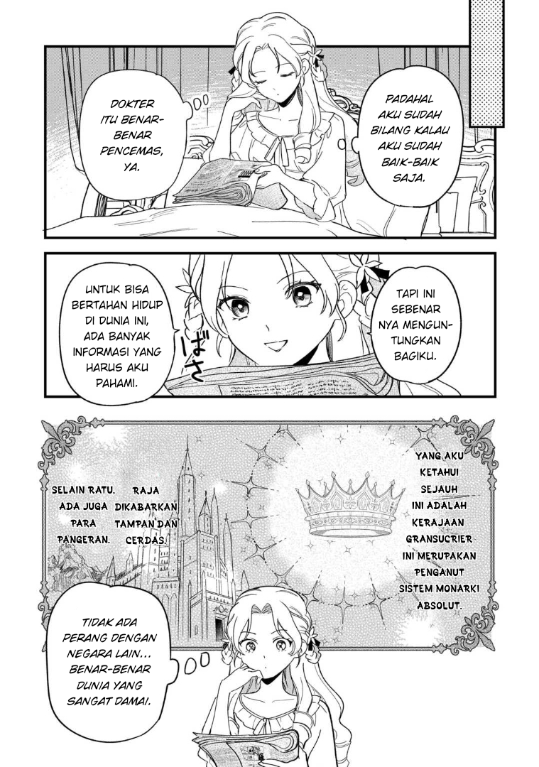 Akuyaku Reijou ni Onee ga Tensei shita kedo Nanimo Mondai ga Nai Ken Chapter 1 - halaman 16
