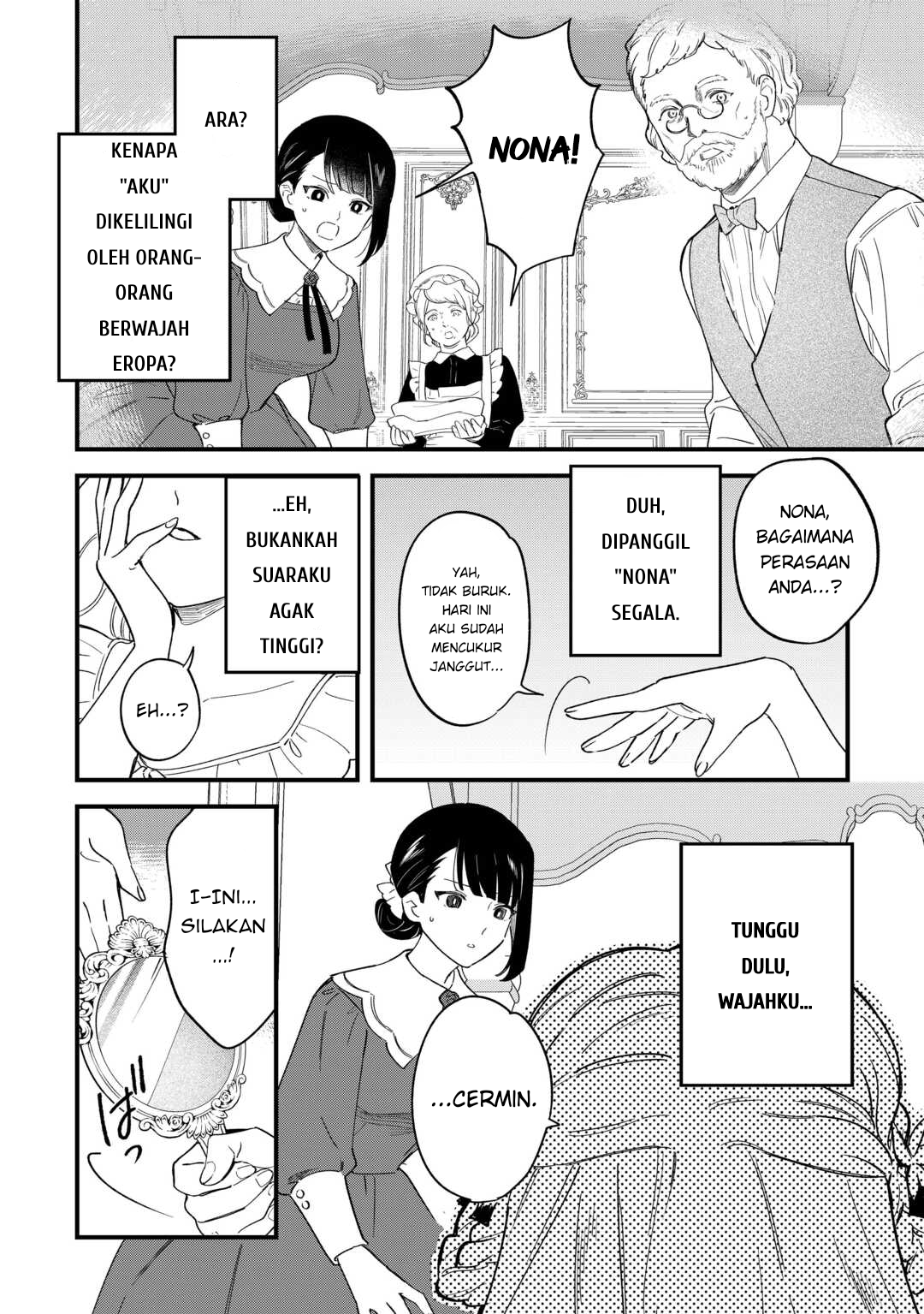 Akuyaku Reijou ni Onee ga Tensei shita kedo Nanimo Mondai ga Nai Ken Chapter 1 - halaman 2