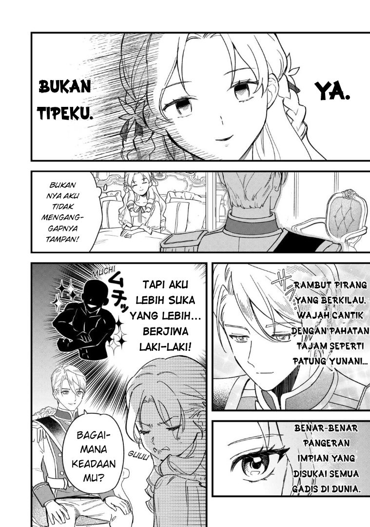 Akuyaku Reijou ni Onee ga Tensei shita kedo Nanimo Mondai ga Nai Ken Chapter 1 - halaman 20