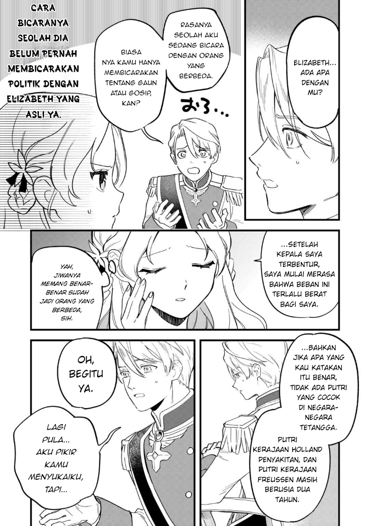 Akuyaku Reijou ni Onee ga Tensei shita kedo Nanimo Mondai ga Nai Ken Chapter 1 - halaman 24