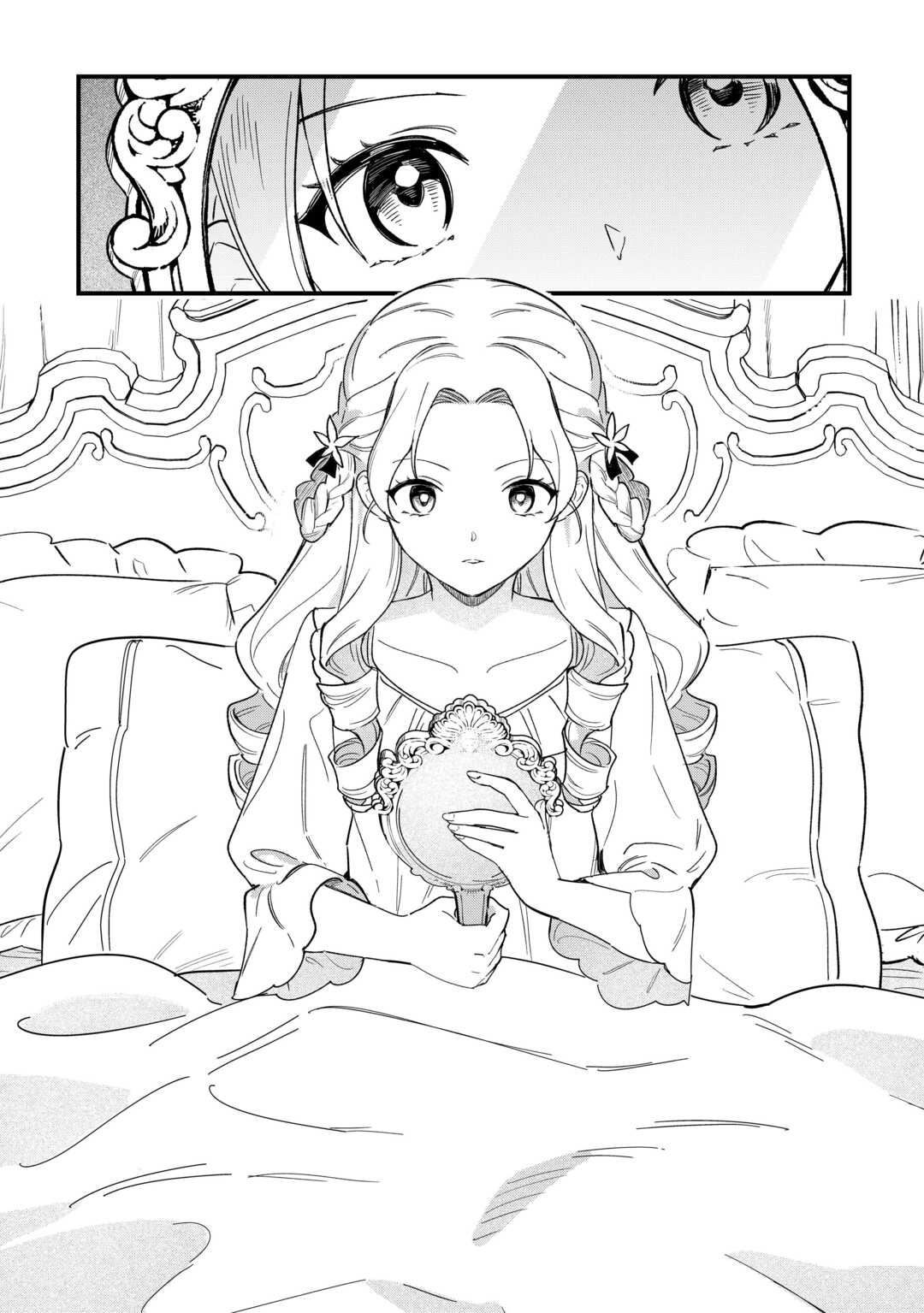 Akuyaku Reijou ni Onee ga Tensei shita kedo Nanimo Mondai ga Nai Ken Chapter 1 - halaman 3