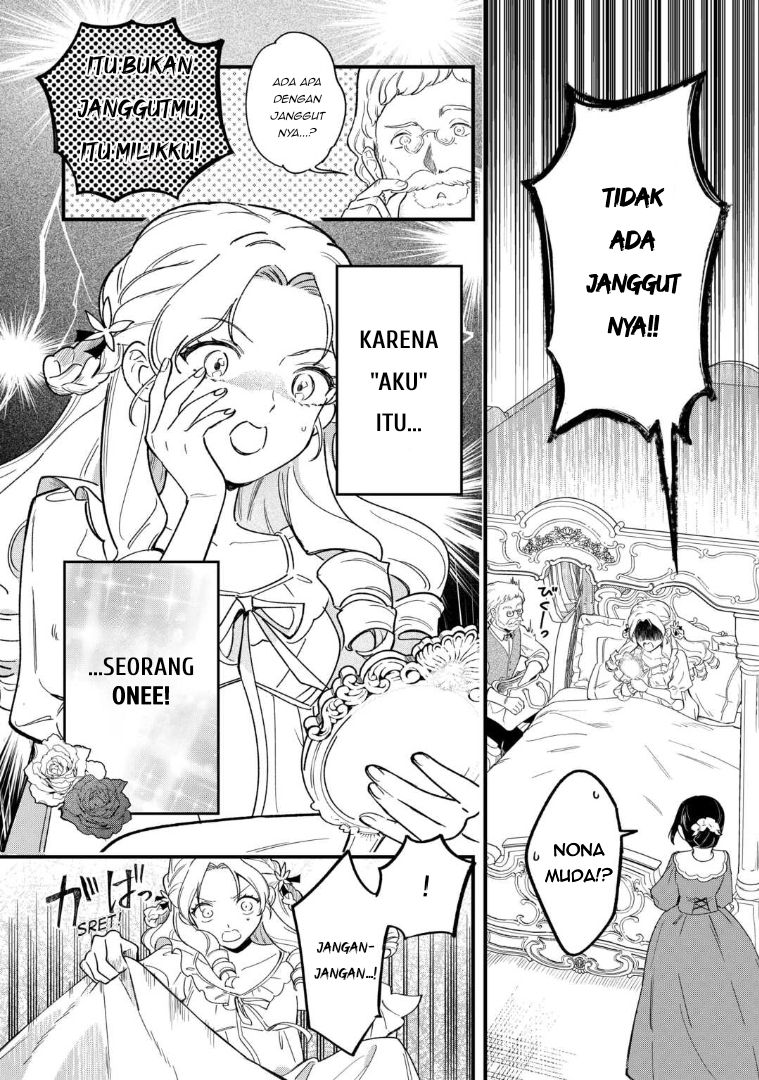 Akuyaku Reijou ni Onee ga Tensei shita kedo Nanimo Mondai ga Nai Ken Chapter 1 - halaman 4
